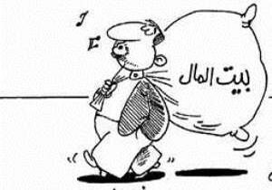 سفرهای خانوادگی نمایندگان از جیب بیت‌المال