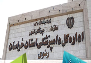 تب برفکی همچنان می تواند خطرساز باشد