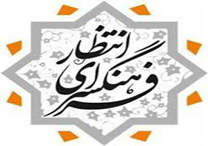 راه اندازی ایستگاه سیار خدمت رسانی به زائران امام رضا(ع)