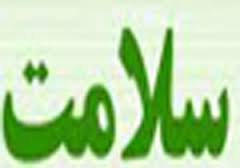 آرامش وامنیت روانی دانش آموزان مهمترین مسئله درهفته بهداشت روان