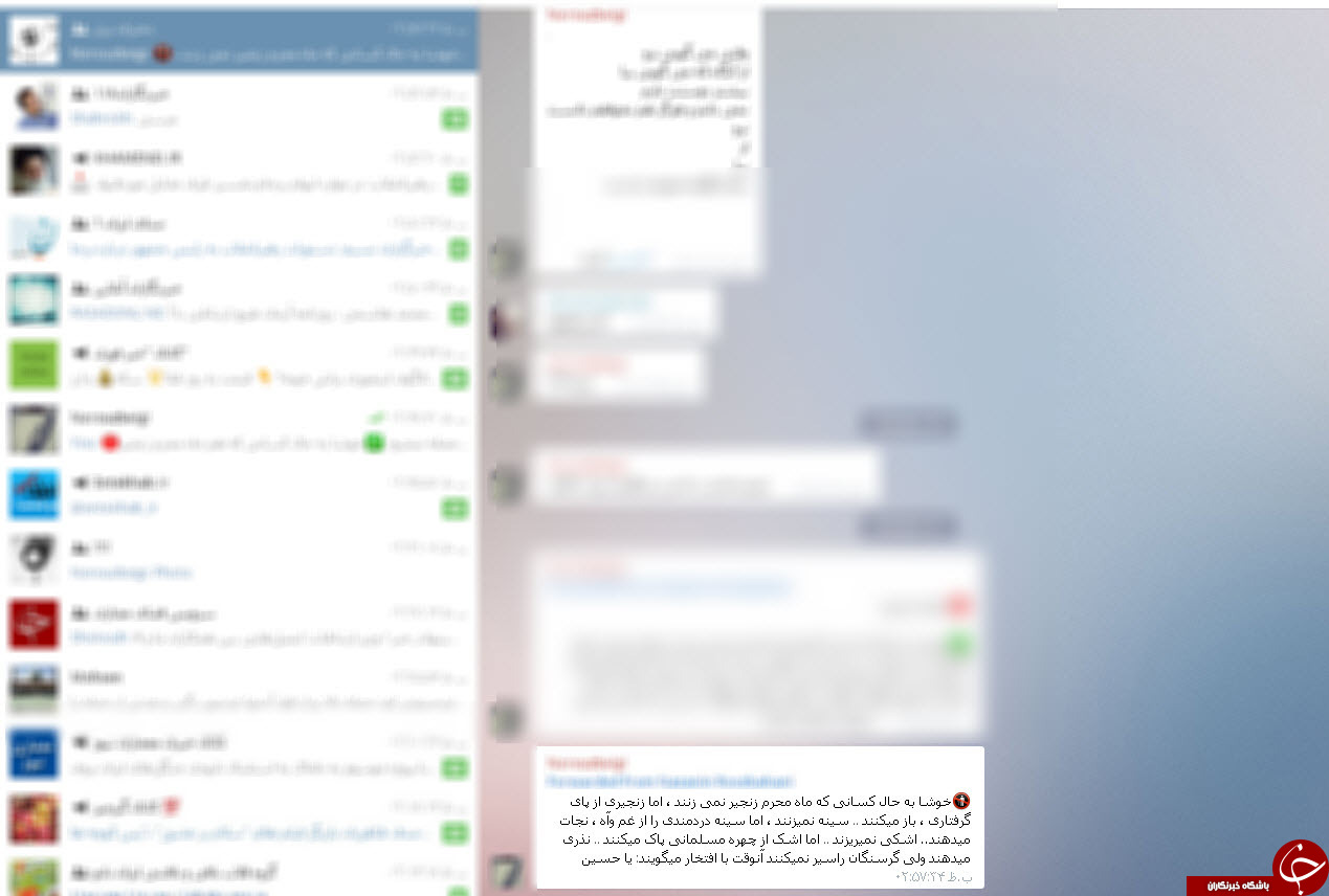 محرم