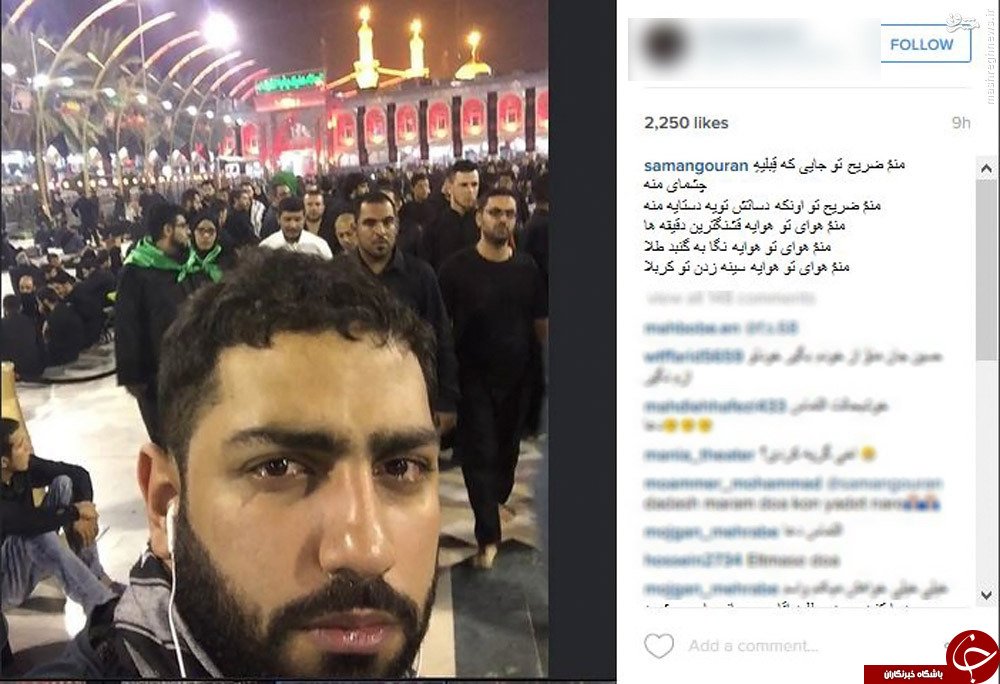 بازیگر طنز تلویزیون در بین الحرمین + عکس