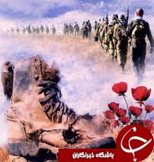 برگزاری یادواره 24 شهید سرافراز منطقه کوهپایه بخش مرکزی ساوه