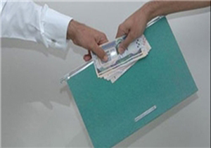 رواج پدیده زشت رشوه‌خواری در برخی از ارگان‌ها