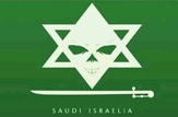 مهمان‌ کشی "آل سعود" در سرزمین وحی/ چرا اربعین "بدون خونریزی" برگزار می‌شود؟ + تصاویر