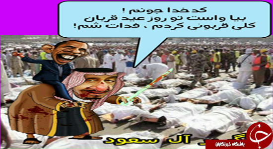 مهمان کشی 