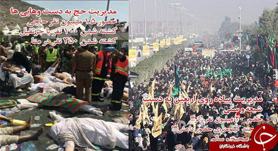 مهمان کشی 