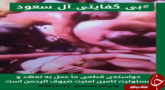 مهمان کشی 
