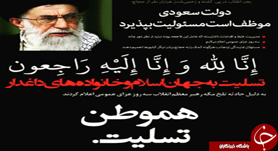مهمان کشی 