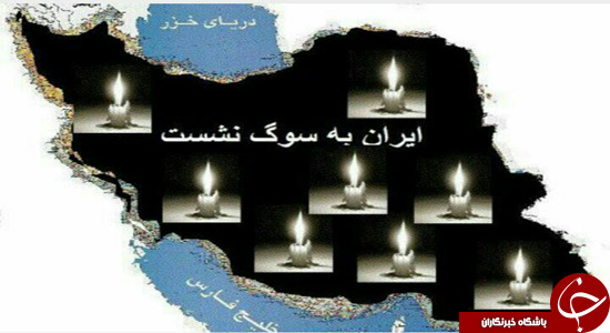 مهمان کشی 