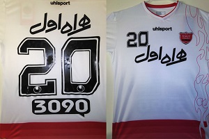پرسپولیس امروز با اسپانسر به میدان خواهد رفت