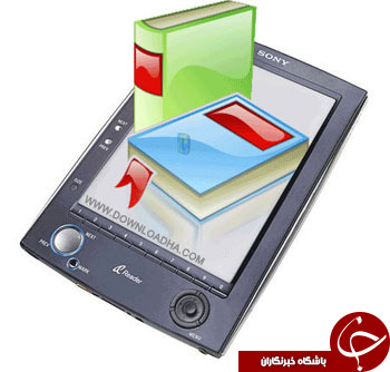 ازکتاب های ماندگارکاغذی تا کتاب های فرارمجازی