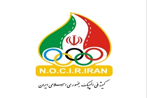 پیام تسلیت کمیته ملی المپیک به مناسبت درگذشت حجاج در مکه