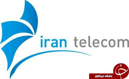 شانزدهمین نمایشگاه ایران تله کام