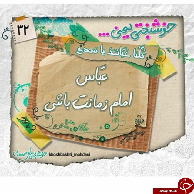 وعده دیدار اعضای کمپین 