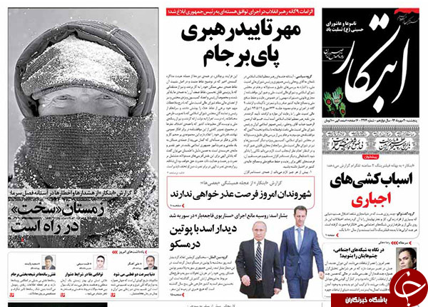 از تایید مشروط برجام تا پیام استحکام اسد از مسکو