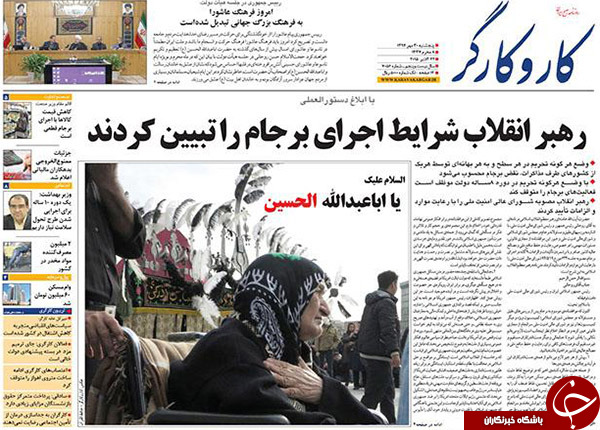 از تایید مشروط برجام تا پیام استحکام اسد از مسکو