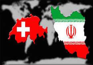 اعلام آمادگی سوییس برای لغو تحریم‌های ایران