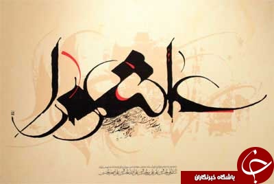 آشنایی با واقعه عاشورا و اعمال این روز