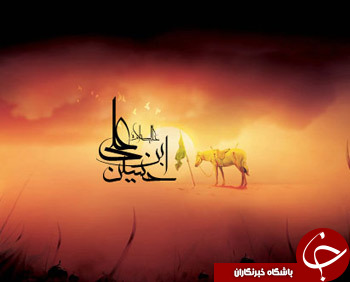 آشنایی با واقعه عاشورا و اعمال این روز