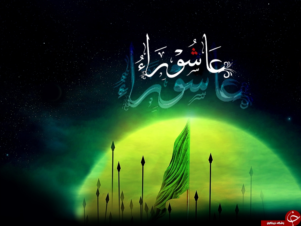 آشنایی با واقعه عاشورا و اعمال این روز