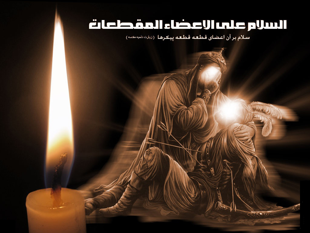 پیامک جدید تاسوعا محرم 94