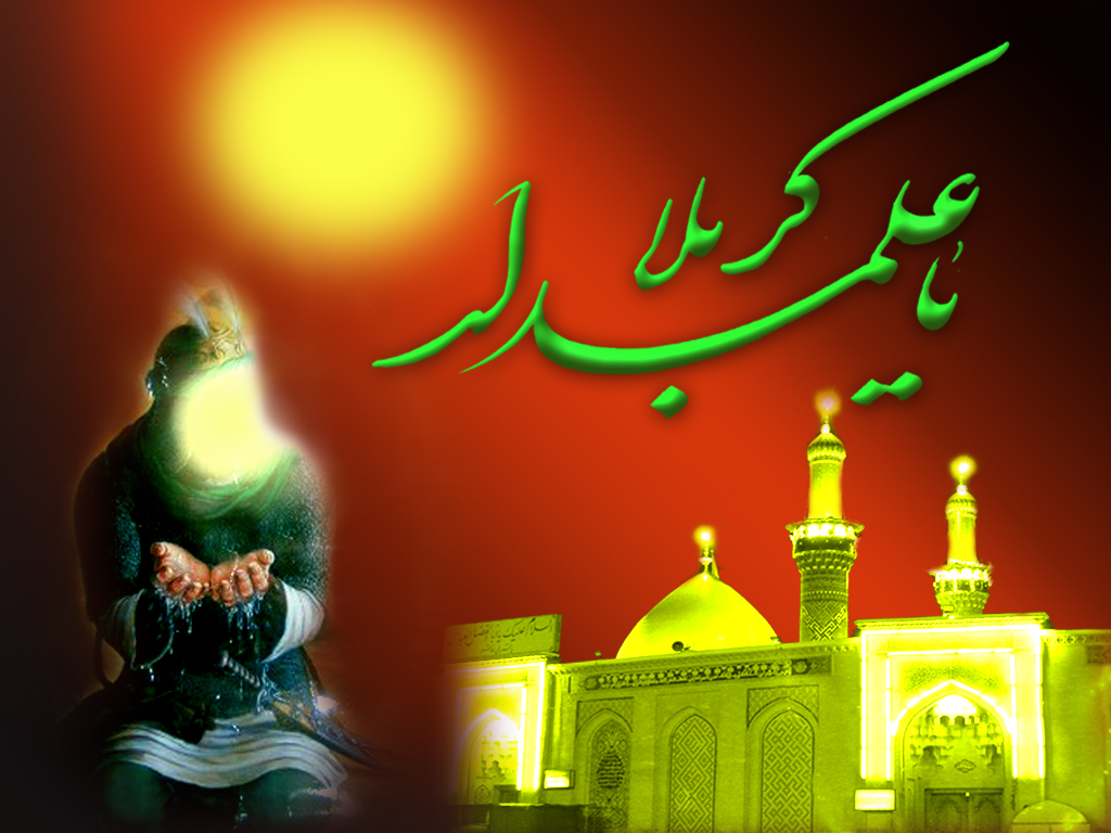 پیامک جدید تاسوعا محرم 94
