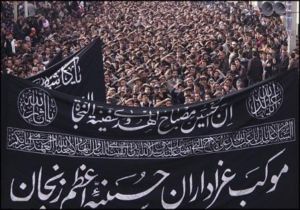 مداحی شب هفتم محرم 94 در حسینیه اعظم زنجان + دانلود