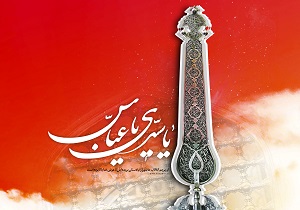 آب به خیمه نرسید فدای سرت.../ صوت محمود کریمی