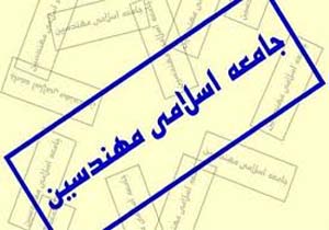 ثمره راهبرد " نرمش قهرمانانه "، حفظ دستاوردهای بزرگ هسته‌ای جمهوری اسلامی ایران بوده است
