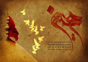 نهم محرم: حسین (ع) را زیر سم اسبان لگدکوب کن!