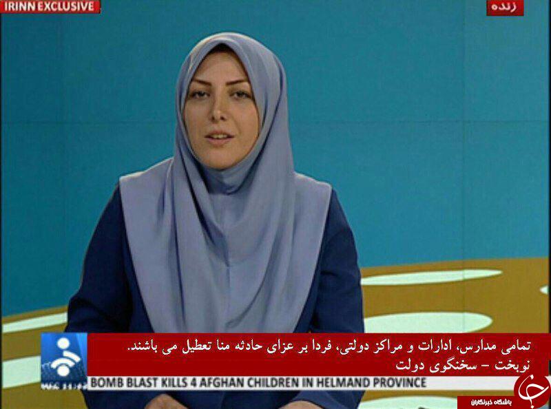شنبه تعطیل است +عکس
