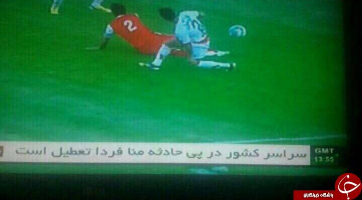 شنبه تعطیل است +عکس