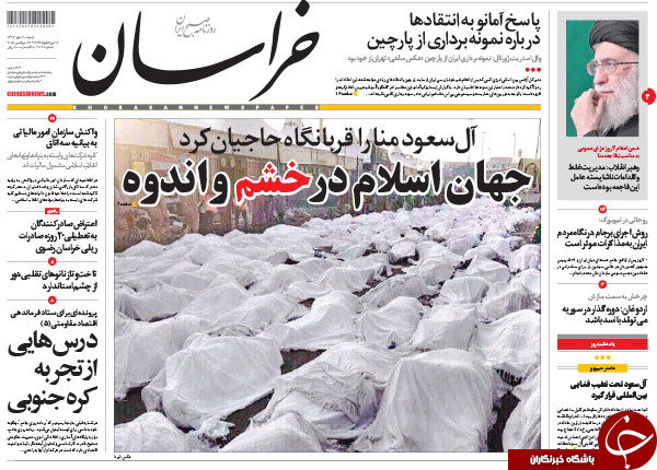 فاجعه نه، جنایت آل&zwnj;سعود!