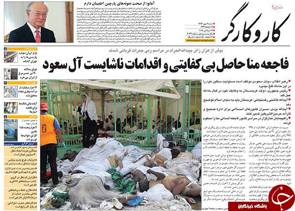 فاجعه نه، جنایت آل&zwnj;سعود!