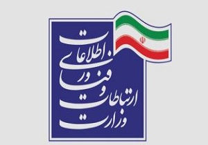 کاش مسئولان وزارت ارتباطات و اپراتورها تدبیری کنند!