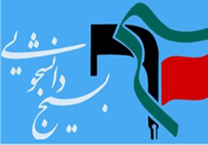 حادثه منا یادآور فاجعه خونین مکه و کشتار زائران خانه خدا در سال 66