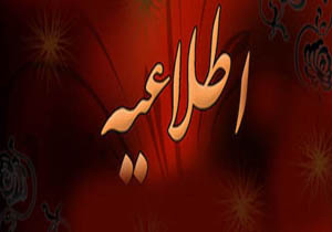 عامل اصلی حادثه منا بی تدبیری آل سعود است