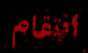 انتشار تصاویر خانوادگی همکار صمیمی برای گرفتن انتقام