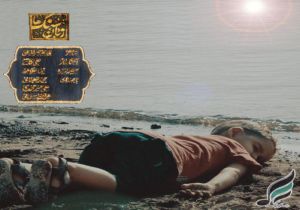 نشونم دادی تو قلب منا شوق شهادت رو... / صوت