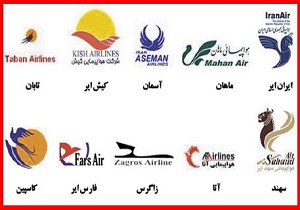 حساب برخی شرکت‌های هواپیمایی مسدود شد