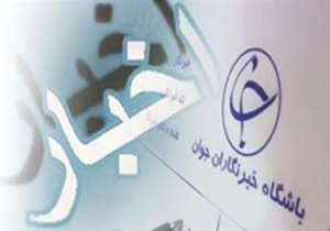 باشگاه خبرنگاران از قابلیت های مهم صداوسیماست