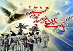 برگزاری نخستین یادواره شهدا و ایثارگران بنادر و دریانوردی آبادان