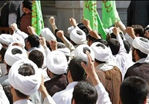 تجمع جامعه ی روحانیت شیراز  در حمایت از جان باختگان حادثه منا