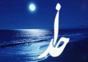 داستان کوتاه خدا