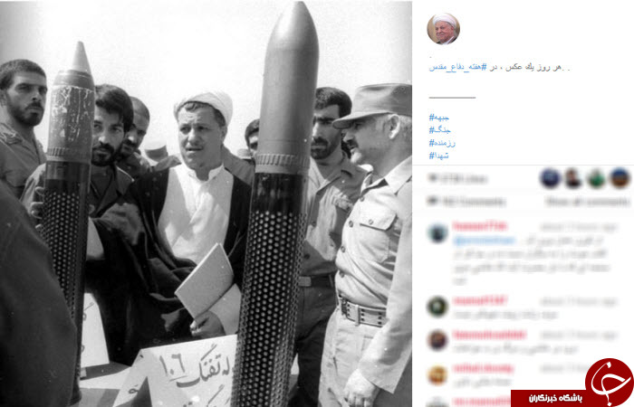 اینستاگردی