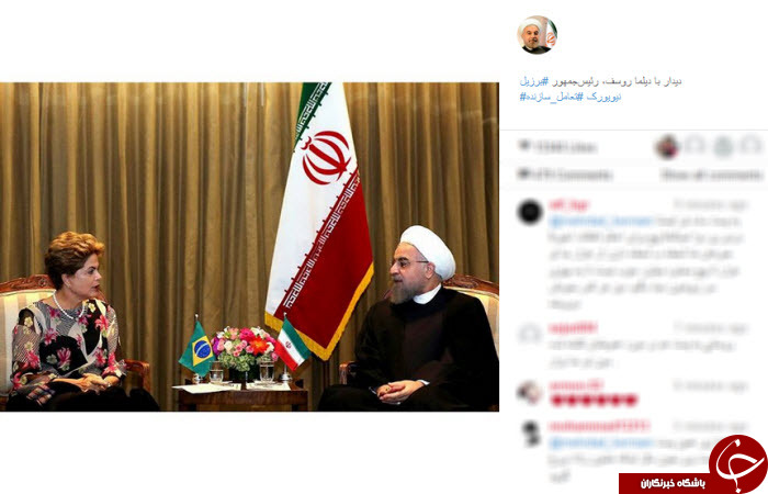 اینستاگردی