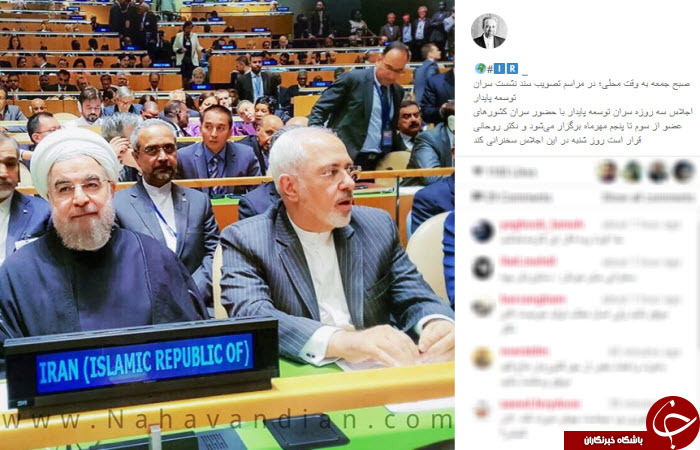 اینستاگردی