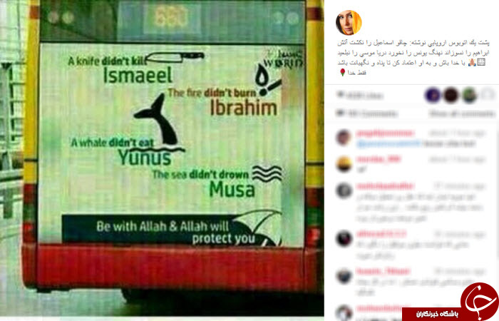 اینستاگردی