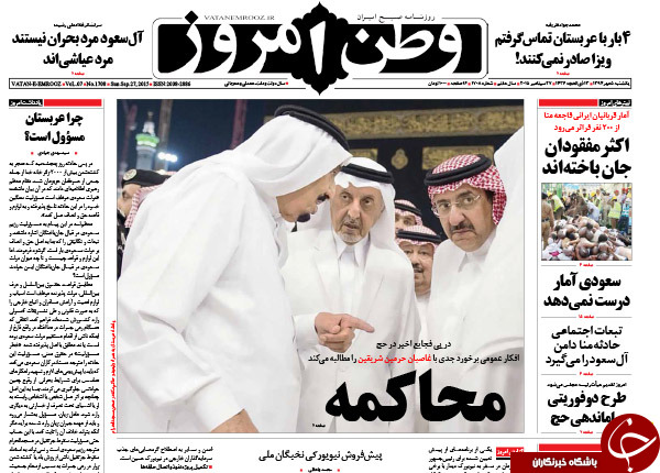 از رد گنج بابک تا احتمال نشست دو جانبه دو آیت&zwnj;الله